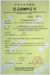 Drug GMP certificate