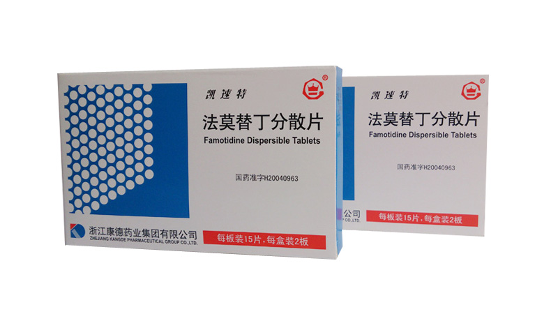 Famotidine dispersible tablets