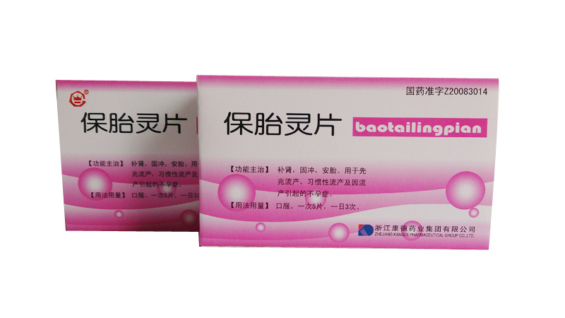 Bao Tai Ling tablets